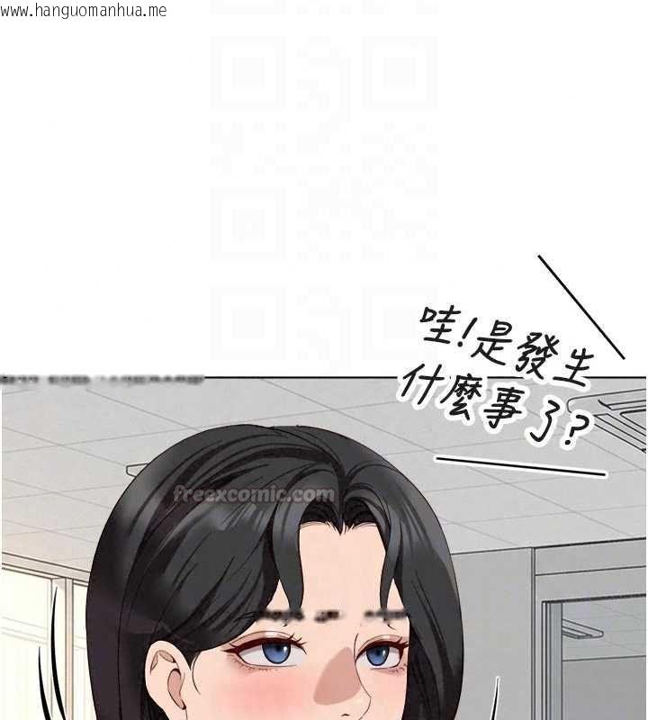 韩国漫画鲁蛇社畜的金手指韩漫_鲁蛇社畜的金手指-第81话-赢家的庆祝派对在线免费阅读-韩国漫画-第90张图片