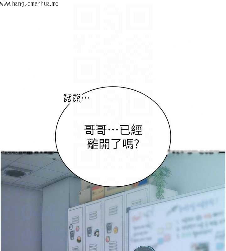 韩国漫画衣冠禽兽韩漫_衣冠禽兽-第7话-里面都被你射满满的在线免费阅读-韩国漫画-第217张图片
