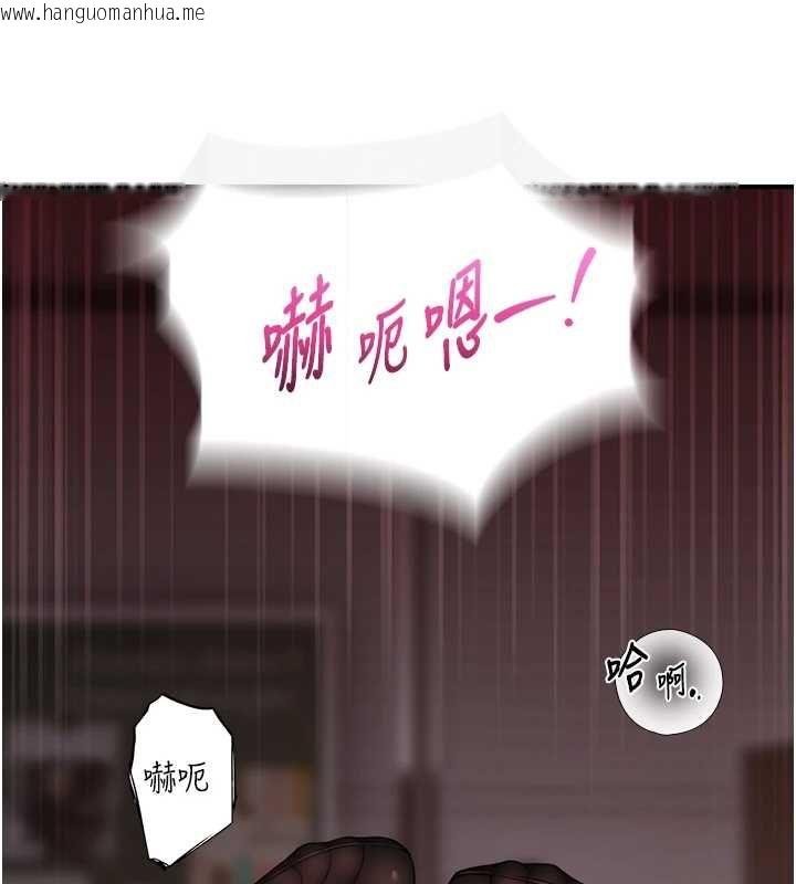 韩国漫画衣冠禽兽韩漫_衣冠禽兽-第5话-妳想被上才装醉的吗?在线免费阅读-韩国漫画-第311张图片