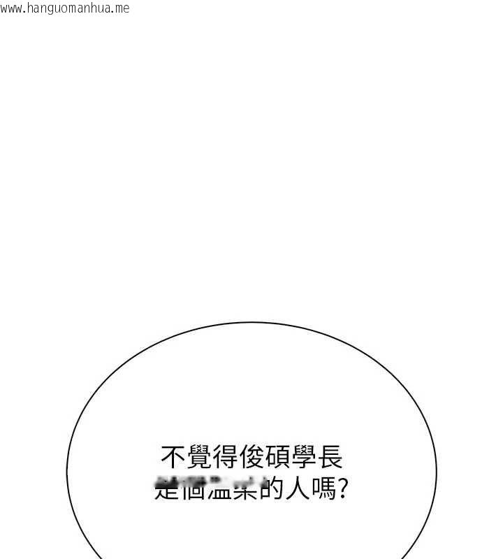 韩国漫画衣冠禽兽韩漫_衣冠禽兽-第3话-先由我开始品尝在线免费阅读-韩国漫画-第302张图片