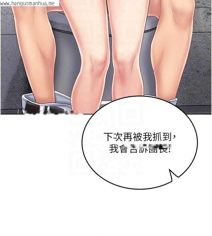 韩国漫画我的in援团韩漫_我的in援团-第9话-在阿姨面前干恩妮在线免费阅读-韩国漫画-第28张图片