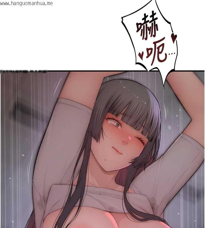 韩国漫画衣冠禽兽韩漫_衣冠禽兽-第7话-里面都被你射满满的在线免费阅读-韩国漫画-第68张图片