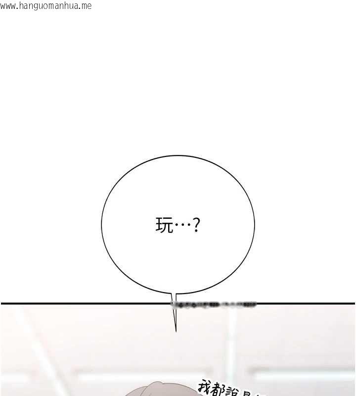 韩国漫画衣冠禽兽韩漫_衣冠禽兽-第4话-醉意唤醒的雄性本能在线免费阅读-韩国漫画-第10张图片