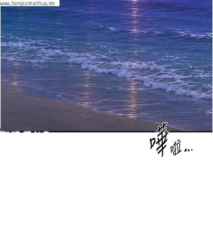 韩国漫画Beautiful-Days韩漫_Beautiful-Days-第88话-百依百顺的尹宝薇在线免费阅读-韩国漫画-第17张图片