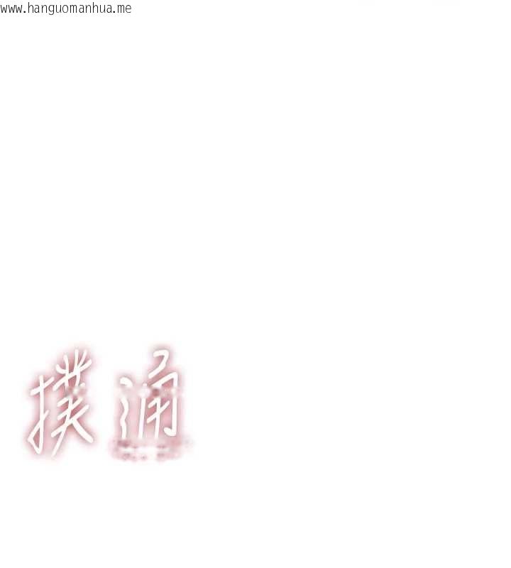 韩国漫画衣冠禽兽韩漫_衣冠禽兽-第5话-妳想被上才装醉的吗?在线免费阅读-韩国漫画-第265张图片