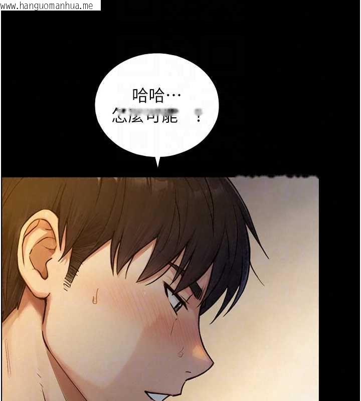韩国漫画与生巨来韩漫_与生巨来-第35话-原来我们都很变态在线免费阅读-韩国漫画-第21张图片