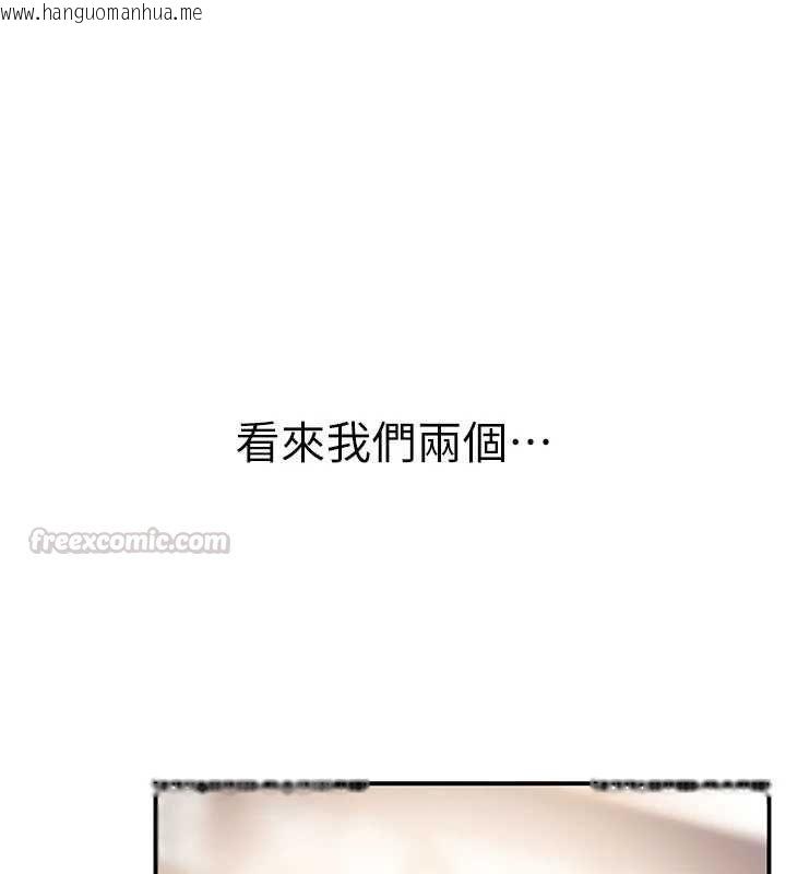 韩国漫画衣冠禽兽韩漫_衣冠禽兽-第3话-先由我开始品尝在线免费阅读-韩国漫画-第150张图片