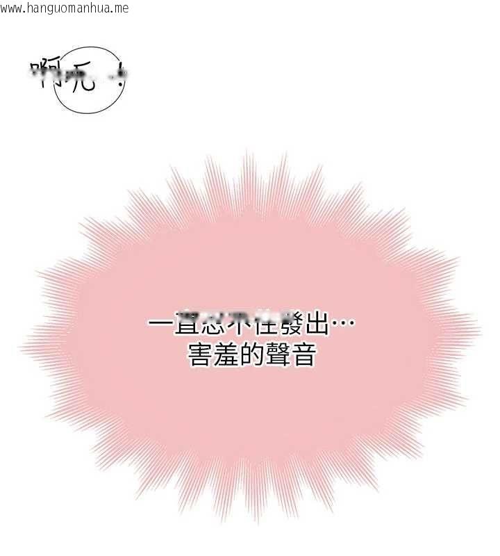 韩国漫画衣冠禽兽韩漫_衣冠禽兽-第6话-处女的呻吟声越发高亢在线免费阅读-韩国漫画-第76张图片