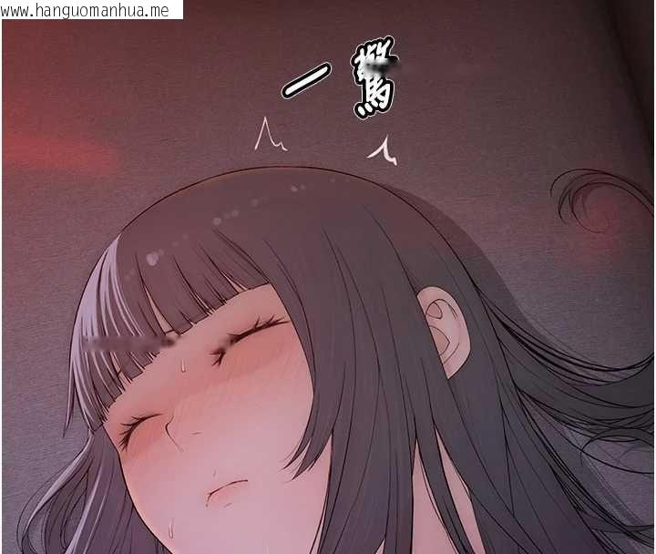 韩国漫画衣冠禽兽韩漫_衣冠禽兽-第5话-妳想被上才装醉的吗?在线免费阅读-韩国漫画-第67张图片