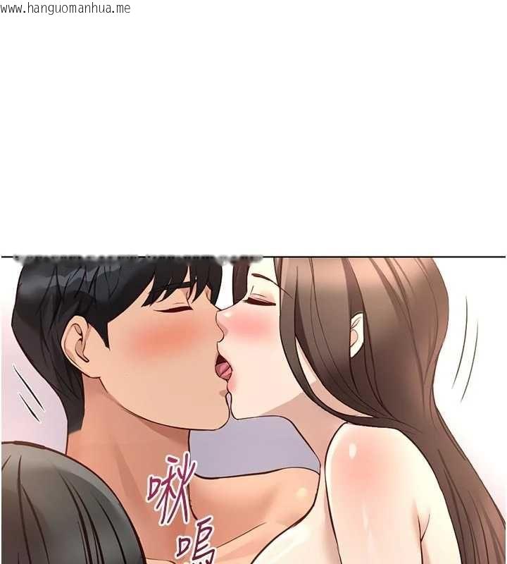 韩国漫画鲁蛇社畜的金手指韩漫_鲁蛇社畜的金手指-第81话-赢家的庆祝派对在线免费阅读-韩国漫画-第159张图片
