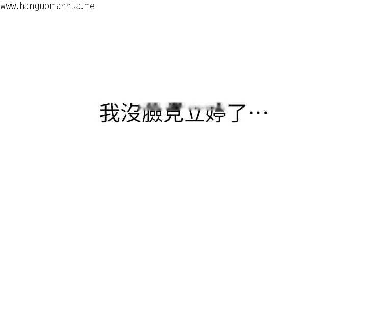 韩国漫画衣冠禽兽韩漫_衣冠禽兽-第3话-先由我开始品尝在线免费阅读-韩国漫画-第63张图片