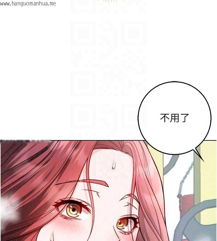 韩国漫画不纯吸血鬼韩漫_不纯吸血鬼-第28话-你这样太犯规了在线免费阅读-韩国漫画-第131张图片