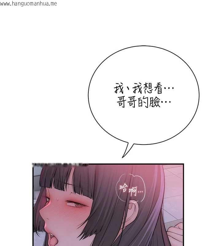 韩国漫画衣冠禽兽韩漫_衣冠禽兽-第7话-里面都被你射满满的在线免费阅读-韩国漫画-第181张图片