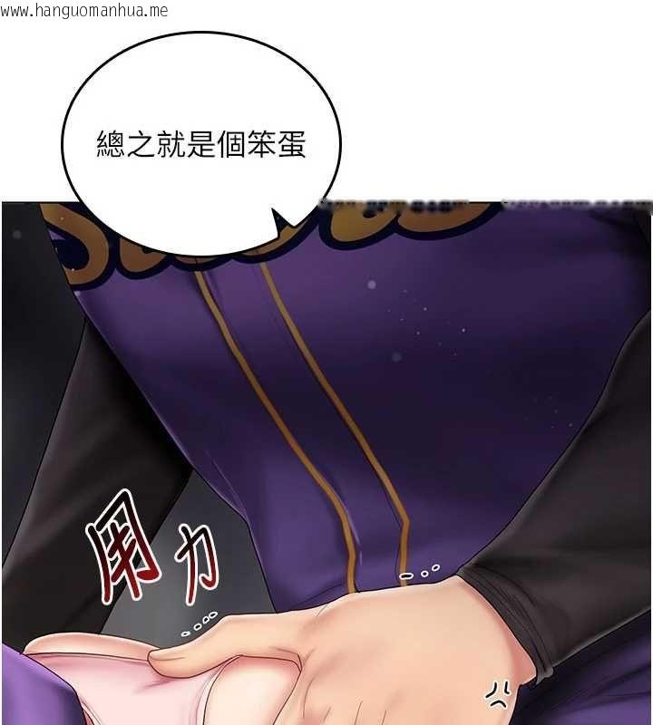 韩国漫画我的in援团韩漫_我的in援团-第9话-在阿姨面前干恩妮在线免费阅读-韩国漫画-第133张图片