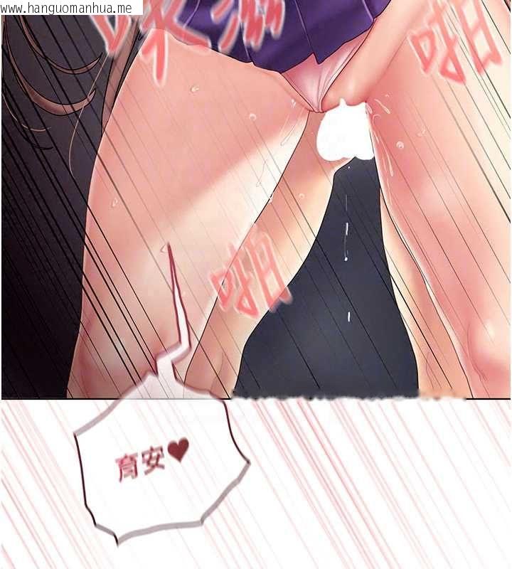 韩国漫画我的in援团韩漫_我的in援团-第9话-在阿姨面前干恩妮在线免费阅读-韩国漫画-第112张图片