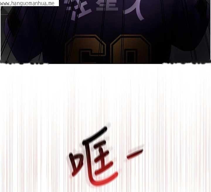 韩国漫画我的in援团韩漫_我的in援团-第9话-在阿姨面前干恩妮在线免费阅读-韩国漫画-第89张图片