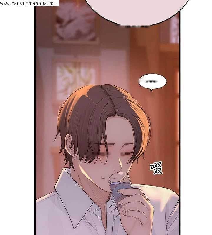 韩国漫画衣冠禽兽韩漫_衣冠禽兽-第2话-学妹过分的请求在线免费阅读-韩国漫画-第306张图片