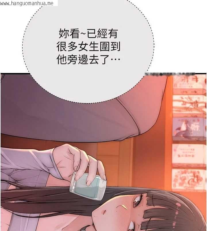 韩国漫画衣冠禽兽韩漫_衣冠禽兽-第2话-学妹过分的请求在线免费阅读-韩国漫画-第264张图片