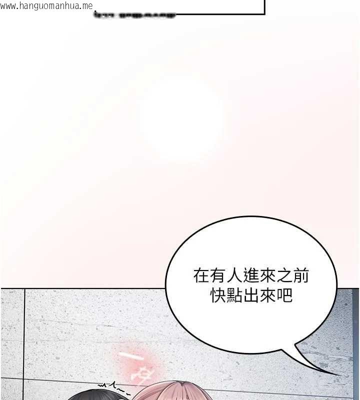 韩国漫画我的in援团韩漫_我的in援团-第9话-在阿姨面前干恩妮在线免费阅读-韩国漫画-第39张图片