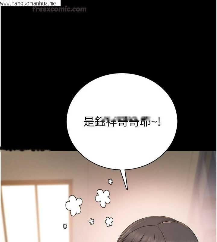 韩国漫画衣冠禽兽韩漫_衣冠禽兽-第2话-学妹过分的请求在线免费阅读-韩国漫画-第195张图片
