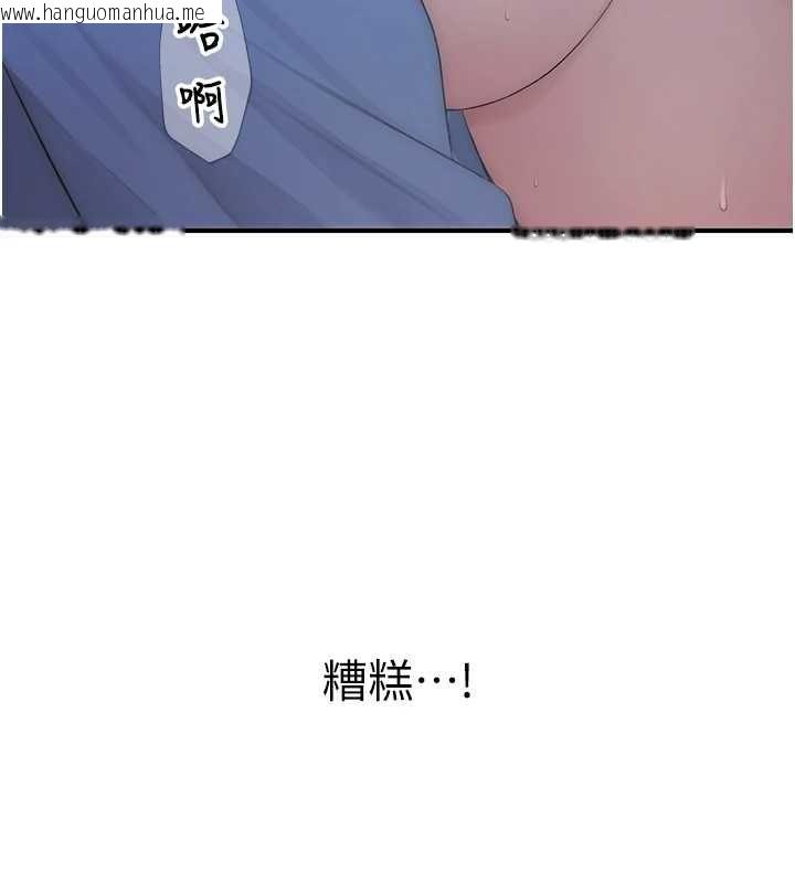 韩国漫画衣冠禽兽韩漫_衣冠禽兽-第4话-醉意唤醒的雄性本能在线免费阅读-韩国漫画-第41张图片