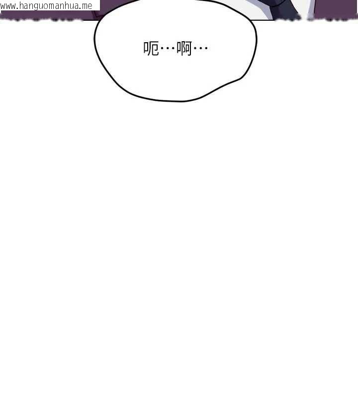 韩国漫画鲁蛇社畜的金手指韩漫_鲁蛇社畜的金手指-第81话-赢家的庆祝派对在线免费阅读-韩国漫画-第46张图片