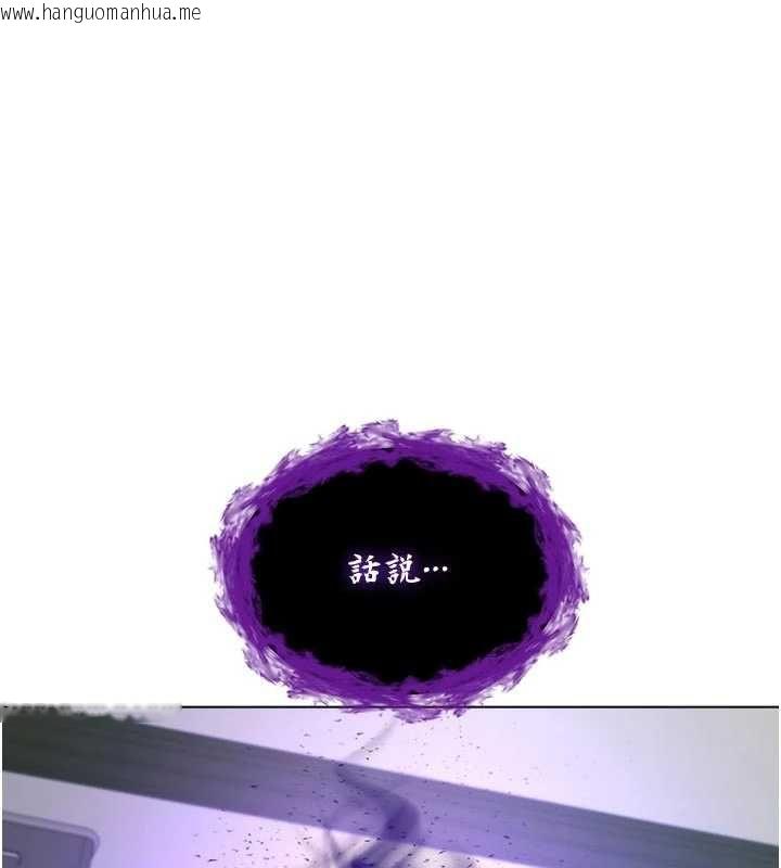 韩国漫画不纯吸血鬼韩漫_不纯吸血鬼-第28话-你这样太犯规了在线免费阅读-韩国漫画-第76张图片