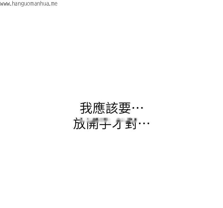韩国漫画衣冠禽兽韩漫_衣冠禽兽-第4话-醉意唤醒的雄性本能在线免费阅读-韩国漫画-第262张图片