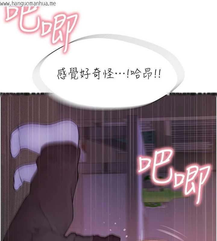 韩国漫画衣冠禽兽韩漫_衣冠禽兽-第6话-处女的呻吟声越发高亢在线免费阅读-韩国漫画-第80张图片