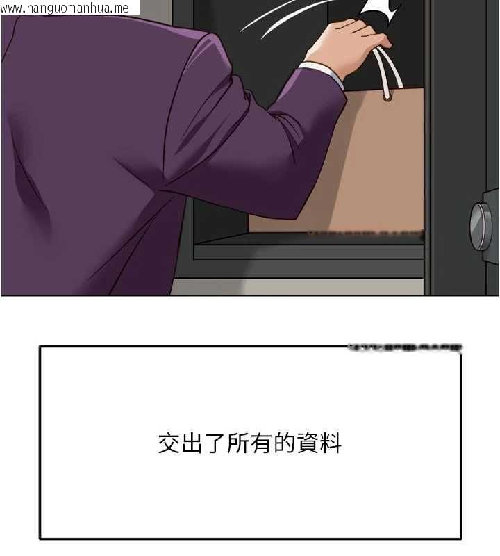 韩国漫画鲁蛇社畜的金手指韩漫_鲁蛇社畜的金手指-第81话-赢家的庆祝派对在线免费阅读-韩国漫画-第58张图片
