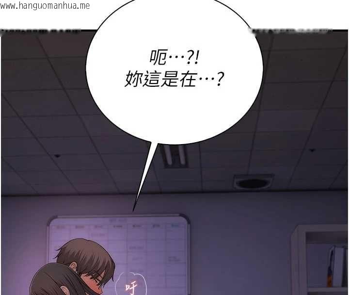 韩国漫画衣冠禽兽韩漫_衣冠禽兽-第7话-里面都被你射满满的在线免费阅读-韩国漫画-第31张图片