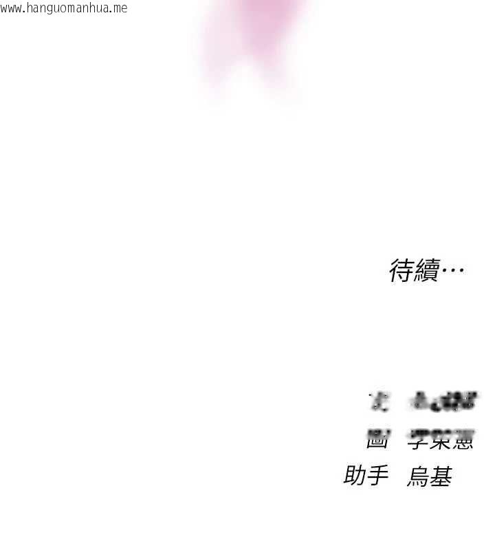 韩国漫画衣冠禽兽韩漫_衣冠禽兽-第3话-先由我开始品尝在线免费阅读-韩国漫画-第355张图片