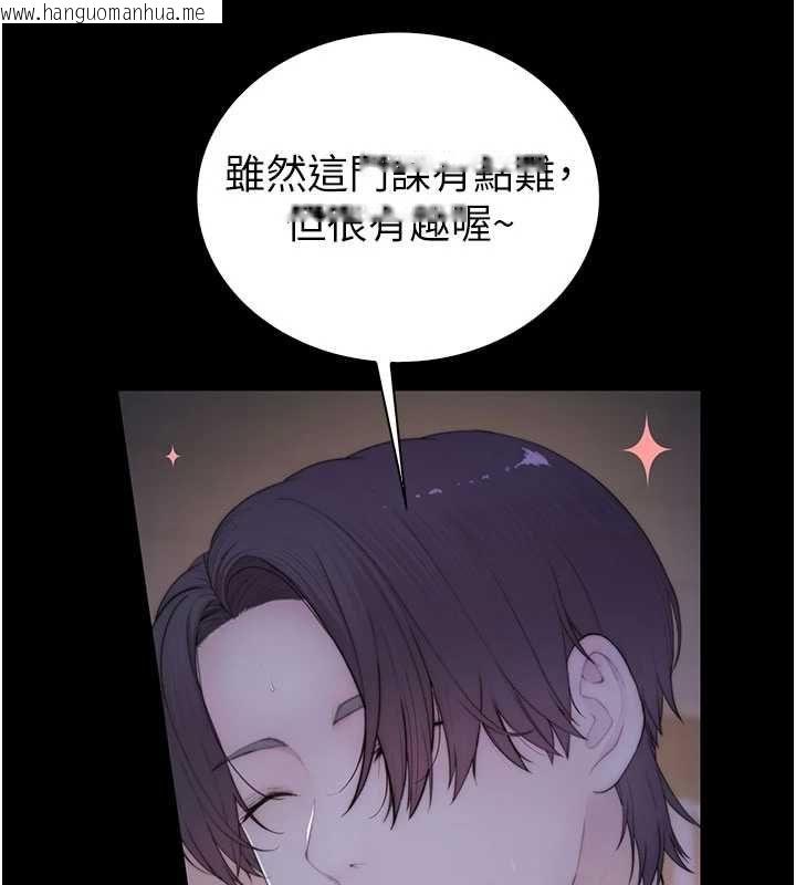 韩国漫画衣冠禽兽韩漫_衣冠禽兽-第3话-先由我开始品尝在线免费阅读-韩国漫画-第293张图片