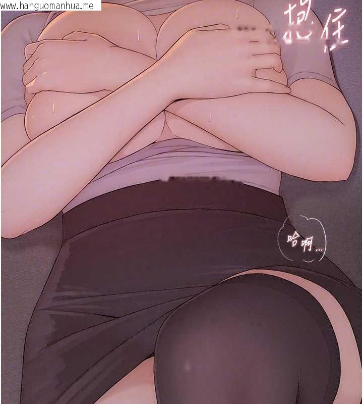 韩国漫画衣冠禽兽韩漫_衣冠禽兽-第5话-妳想被上才装醉的吗?在线免费阅读-韩国漫画-第73张图片