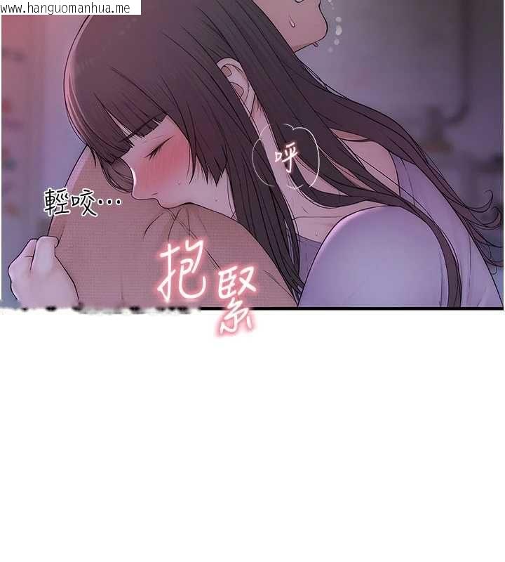 韩国漫画衣冠禽兽韩漫_衣冠禽兽-第7话-里面都被你射满满的在线免费阅读-韩国漫画-第35张图片