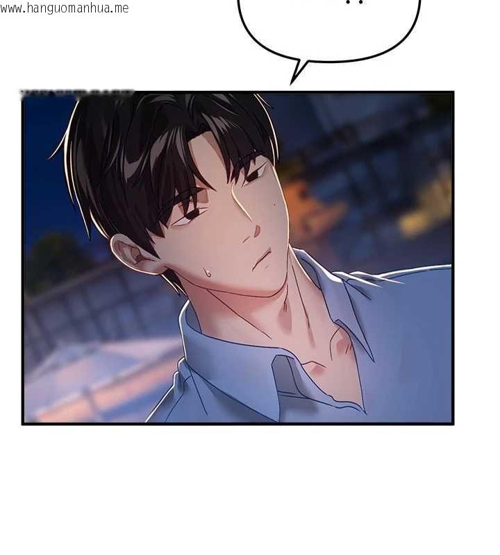 韩国漫画Beautiful-Days韩漫_Beautiful-Days-第88话-百依百顺的尹宝薇在线免费阅读-韩国漫画-第132张图片