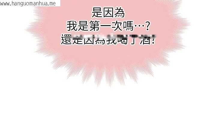 韩国漫画衣冠禽兽韩漫_衣冠禽兽-第6话-处女的呻吟声越发高亢在线免费阅读-韩国漫画-第84张图片