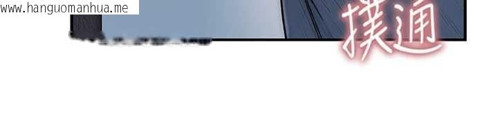 韩国漫画衣冠禽兽韩漫_衣冠禽兽-第2话-学妹过分的请求在线免费阅读-韩国漫画-第46张图片