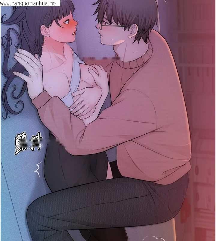 韩国漫画衣冠禽兽韩漫_衣冠禽兽-第5话-妳想被上才装醉的吗?在线免费阅读-韩国漫画-第91张图片