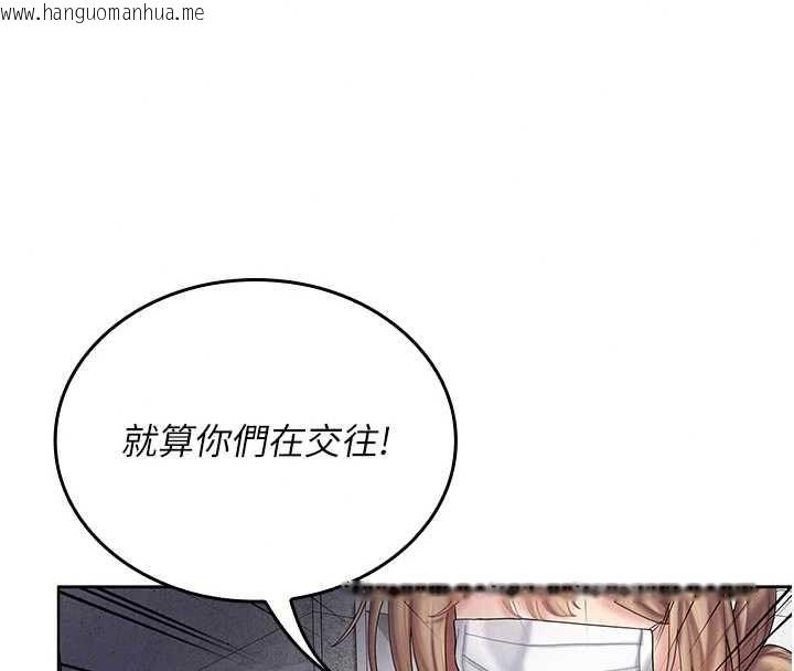 韩国漫画我的in援团韩漫_我的in援团-第9话-在阿姨面前干恩妮在线免费阅读-韩国漫画-第29张图片
