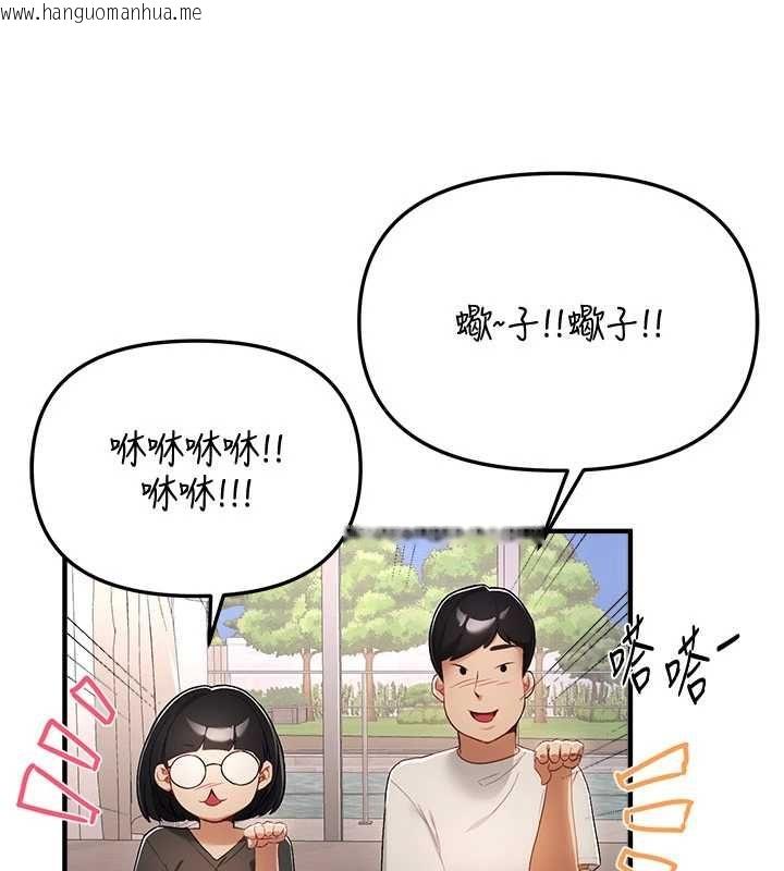 韩国漫画Beautiful-Days韩漫_Beautiful-Days-第88话-百依百顺的尹宝薇在线免费阅读-韩国漫画-第3张图片
