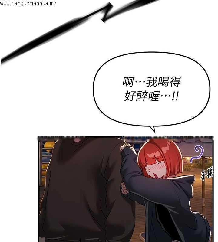 韩国漫画Beautiful-Days韩漫_Beautiful-Days-第88话-百依百顺的尹宝薇在线免费阅读-韩国漫画-第51张图片