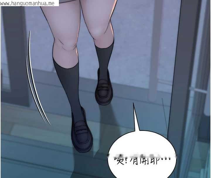 韩国漫画衣冠禽兽韩漫_衣冠禽兽-第3话-先由我开始品尝在线免费阅读-韩国漫画-第253张图片