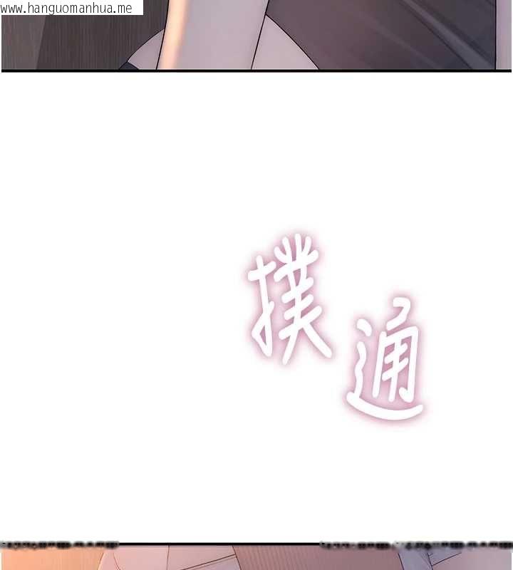 韩国漫画衣冠禽兽韩漫_衣冠禽兽-第4话-醉意唤醒的雄性本能在线免费阅读-韩国漫画-第250张图片