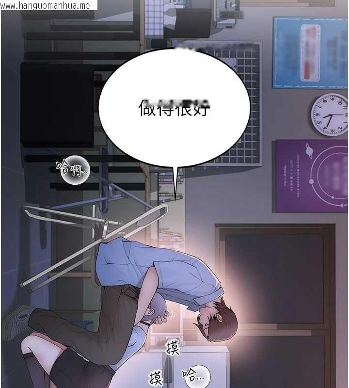 韩国漫画衣冠禽兽韩漫_衣冠禽兽-第2话-学妹过分的请求在线免费阅读-韩国漫画-第50张图片