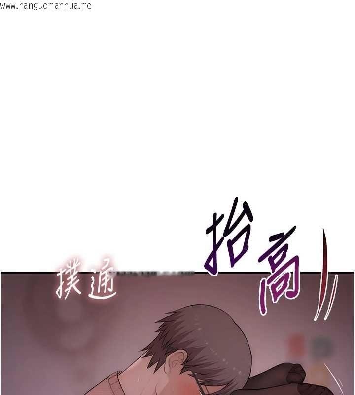 韩国漫画衣冠禽兽韩漫_衣冠禽兽-第5话-妳想被上才装醉的吗?在线免费阅读-韩国漫画-第281张图片