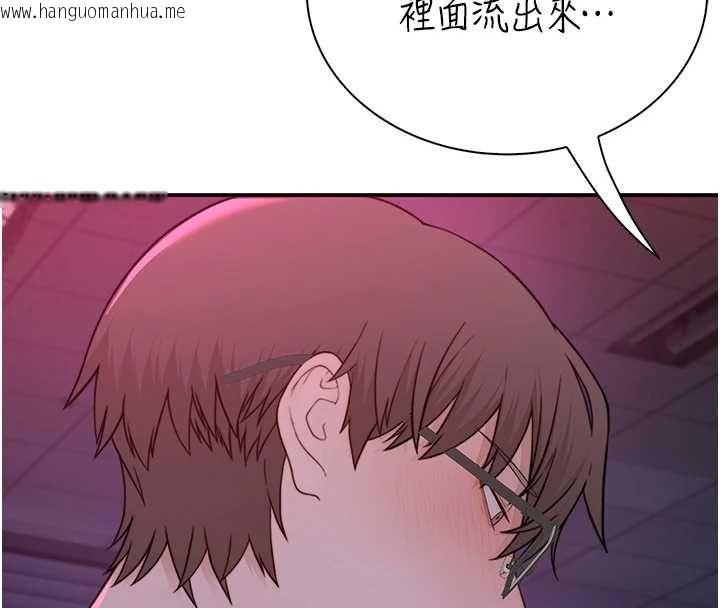 韩国漫画衣冠禽兽韩漫_衣冠禽兽-第7话-里面都被你射满满的在线免费阅读-韩国漫画-第119张图片