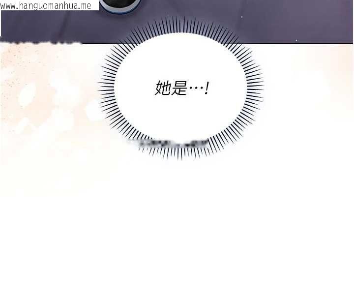 韩国漫画不纯吸血鬼韩漫_不纯吸血鬼-第28话-你这样太犯规了在线免费阅读-韩国漫画-第104张图片