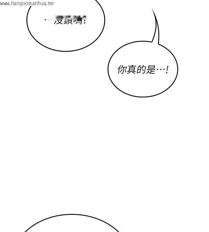 韩国漫画我的in援团韩漫_我的in援团-第9话-在阿姨面前干恩妮在线免费阅读-韩国漫画-第21张图片