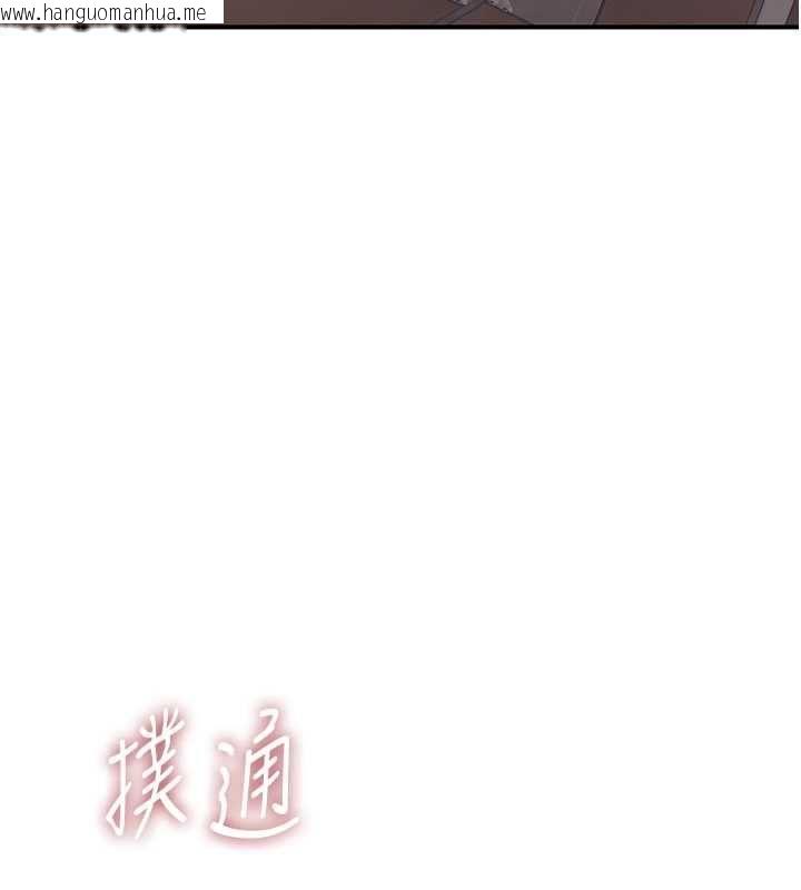 韩国漫画衣冠禽兽韩漫_衣冠禽兽-第5话-妳想被上才装醉的吗?在线免费阅读-韩国漫画-第16张图片